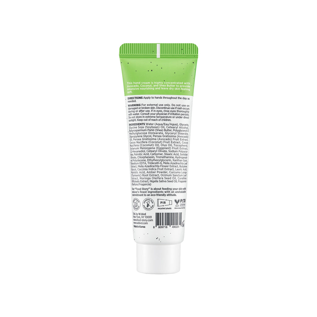 Avocado Hand Cream