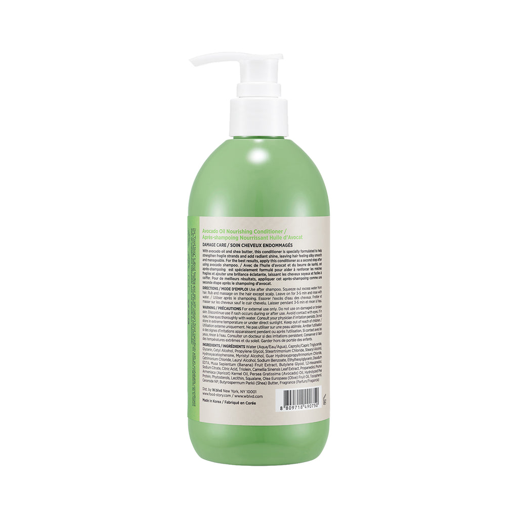 Avocado Oil Nourishing Shampoo