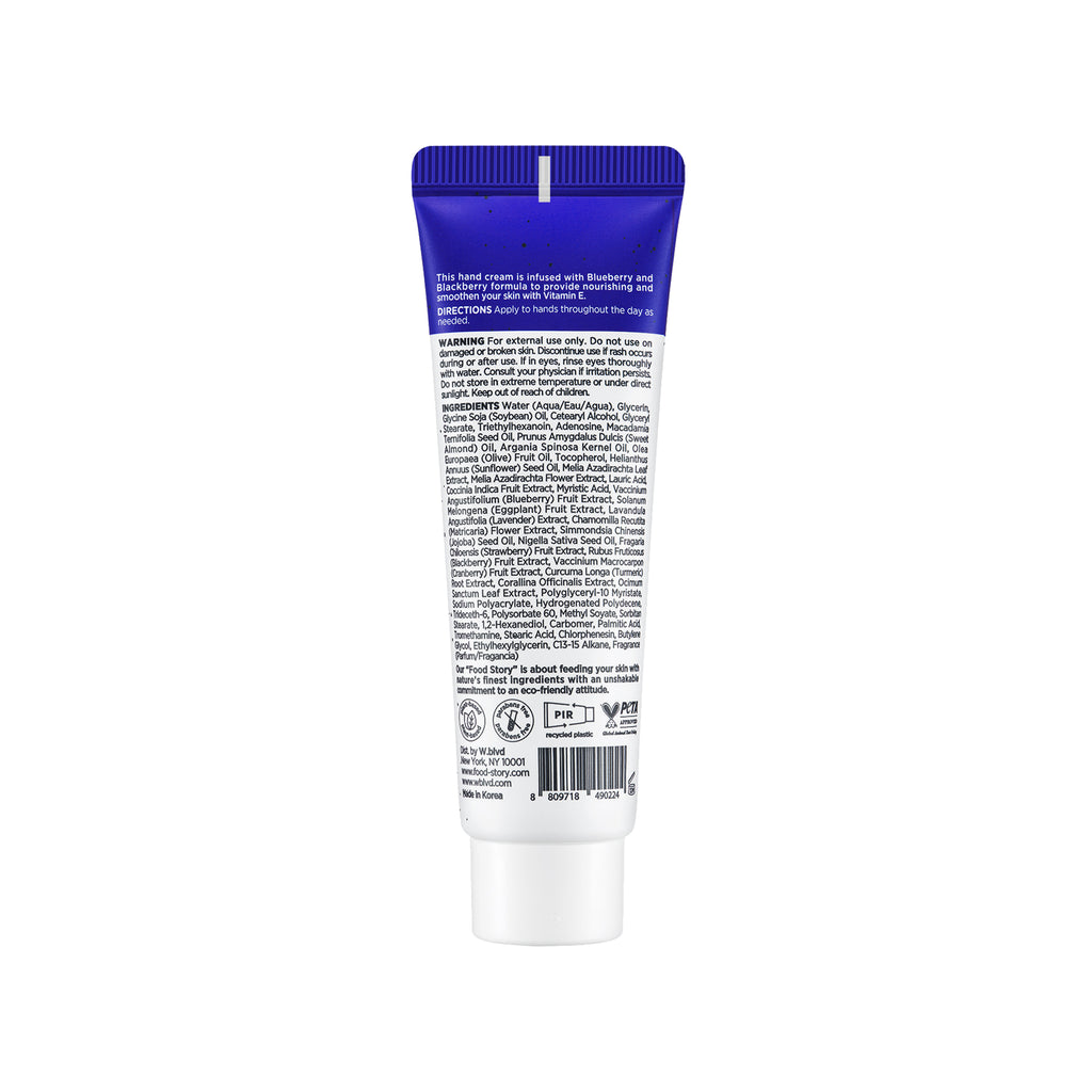 Blueberry Hand Cream