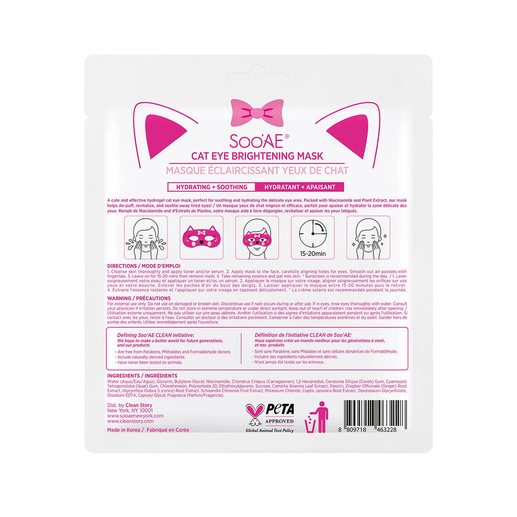 Soo'AE Cat Eye Brightening Mask