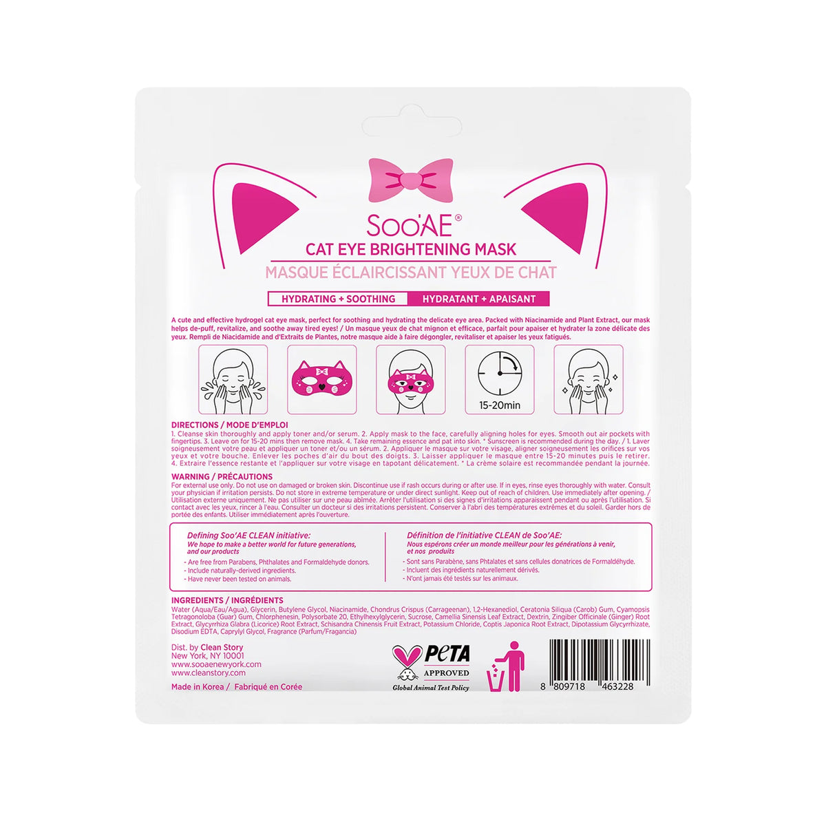 Soo'AE Cat Eye Brightening Mask | Seoulful Canada