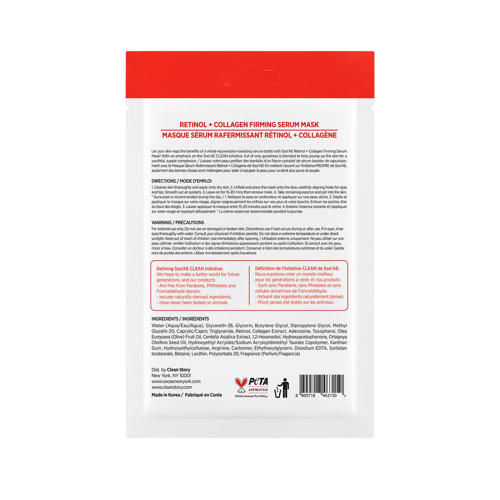 Soo'AE Retinol + Collagen Firming Serum Mask