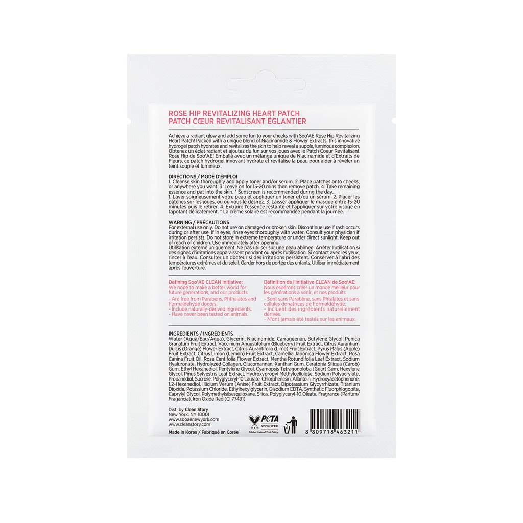 Rose Hip Revitalizing Heart Patch