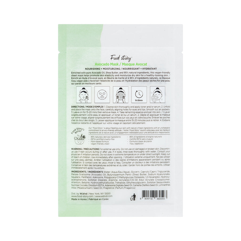 Avocado Sheet Mask